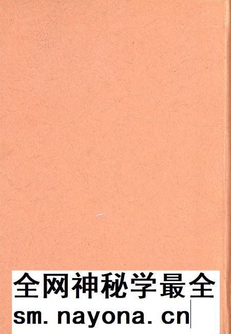 信阳年鉴2008.pdf电子版_河南省志插图1 信阳年鉴2008.pdf电子版_河南省志插图1