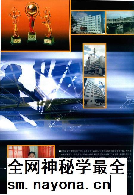 定西年鉴-2002.pdf电子版_甘肃省志插图5 定西年鉴-2002.pdf电子版_甘肃省志插图5