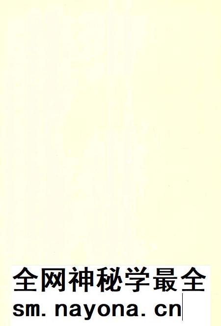 潇湘潮第二辑.pdf电子版_湖南省志插图2