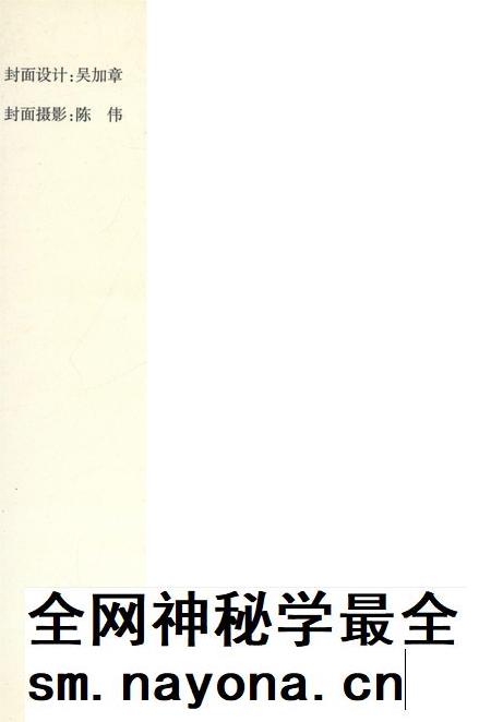 湘潭工业交通.pdf电子版_湖南省志插图1