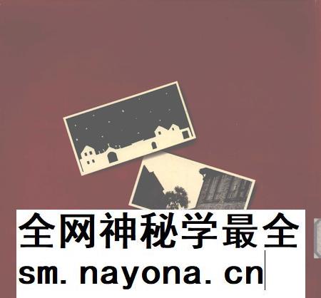 -宁波市海曙中心小学百年辉煌  1906-2006.pdf电子版_浙江省志插图1