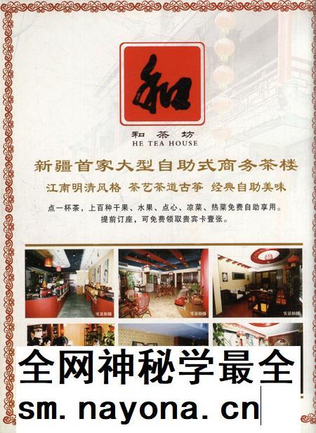 新疆画报2008年第05期.pdf电子版_新疆维吾尔族自治区志插图1 新疆画报2008年第05期.pdf电子版_新疆维吾尔族自治区志插图1