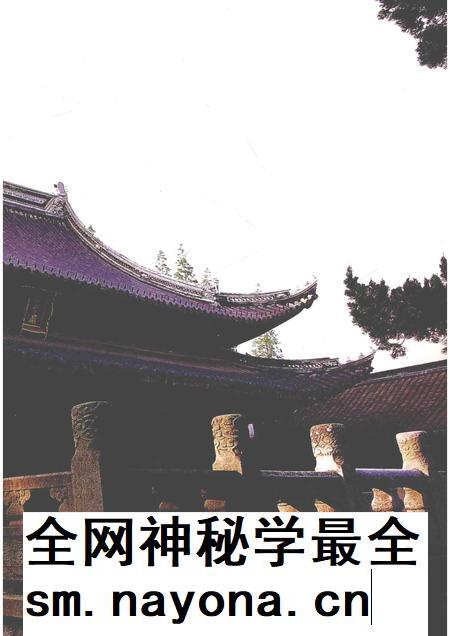 2004-嘉定文史资料专辑  2  嘉定鉴赏石选.pdf电子版_上海市志插图2