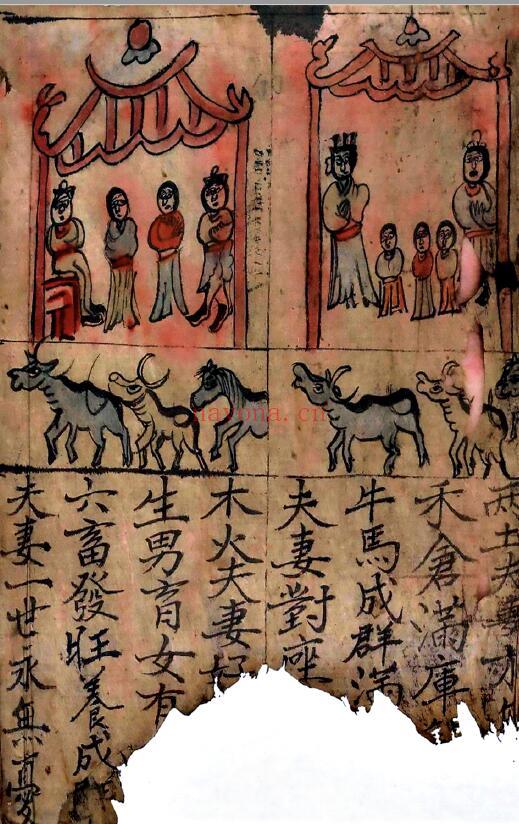 《万宝全书》102页(有破损) 国学古籍 第2张-古籍汇典 《万宝全书》102页(有破损) 国学古籍 第2张