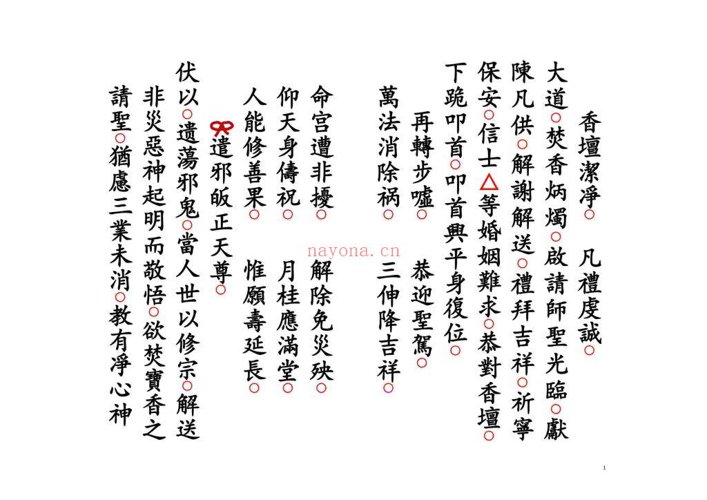 《求婚男女搭桥科》高清打印10