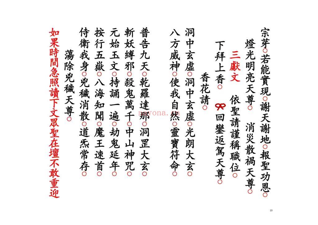 《求婚男女搭桥科》高清打印10