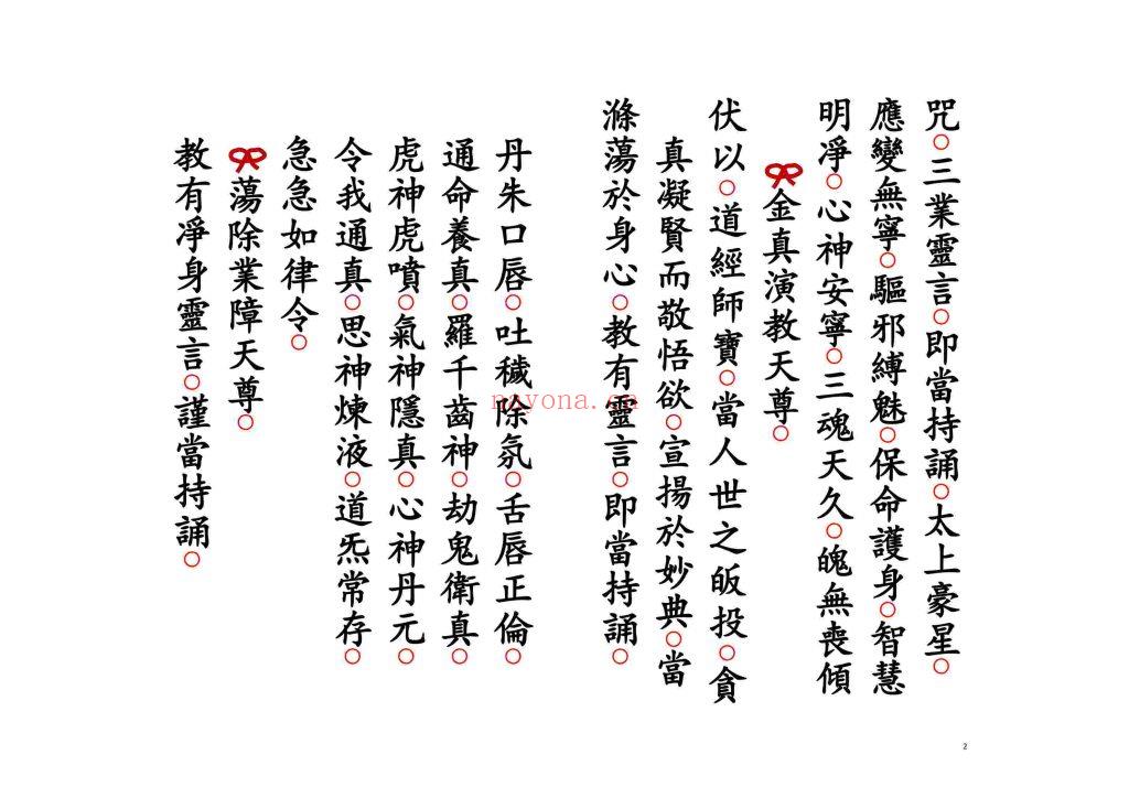 《求婚男女搭桥科》高清打印10