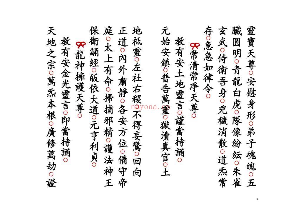 《求婚男女搭桥科》高清打印10