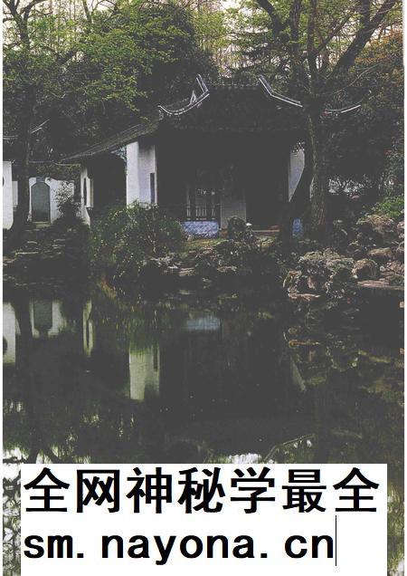 2004-嘉定文史资料专辑  2  嘉定鉴赏石选.pdf电子版_上海市志插图3