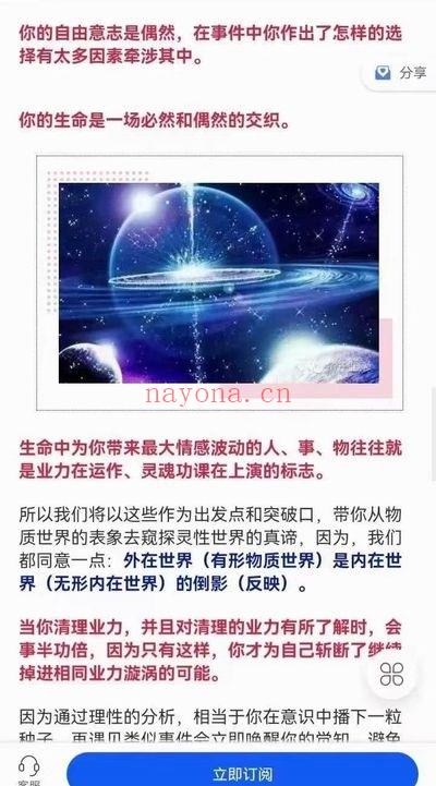 西蒙《家族业力深度清理实修系列》视频12集