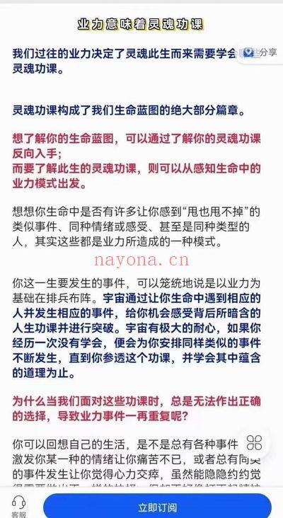 西蒙《家族业力深度清理实修系列》视频12集