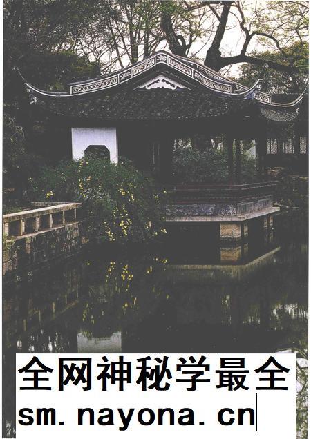 2004-嘉定文史资料专辑  2  嘉定鉴赏石选.pdf电子版_上海市志插图1