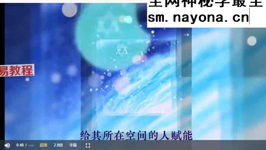 『绘光师』与光同绘 零基础色粉创作 初阶营视频17集