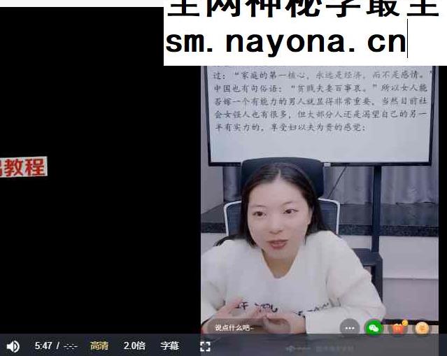德棋-八字女命嫁贵夫的基本原则mp4 视频一集