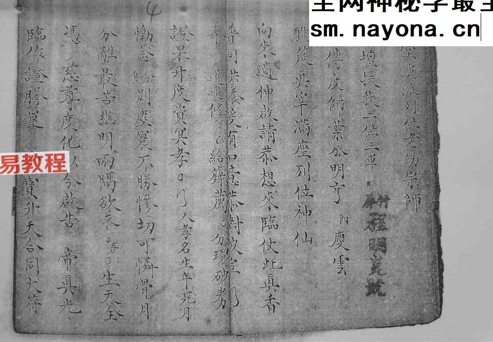 符法治病5册pdf