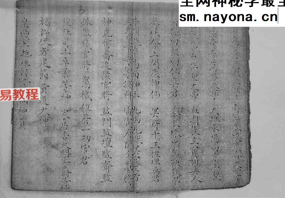 符法治病5册pdf