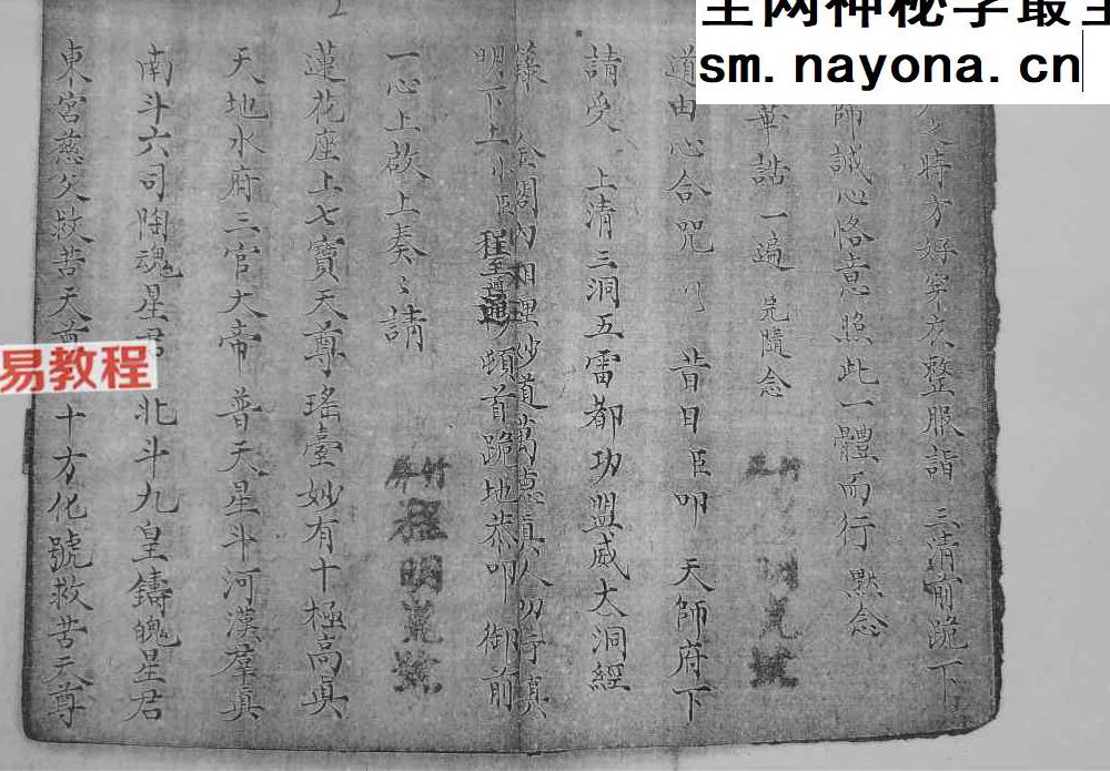 符法治病5册pdf
