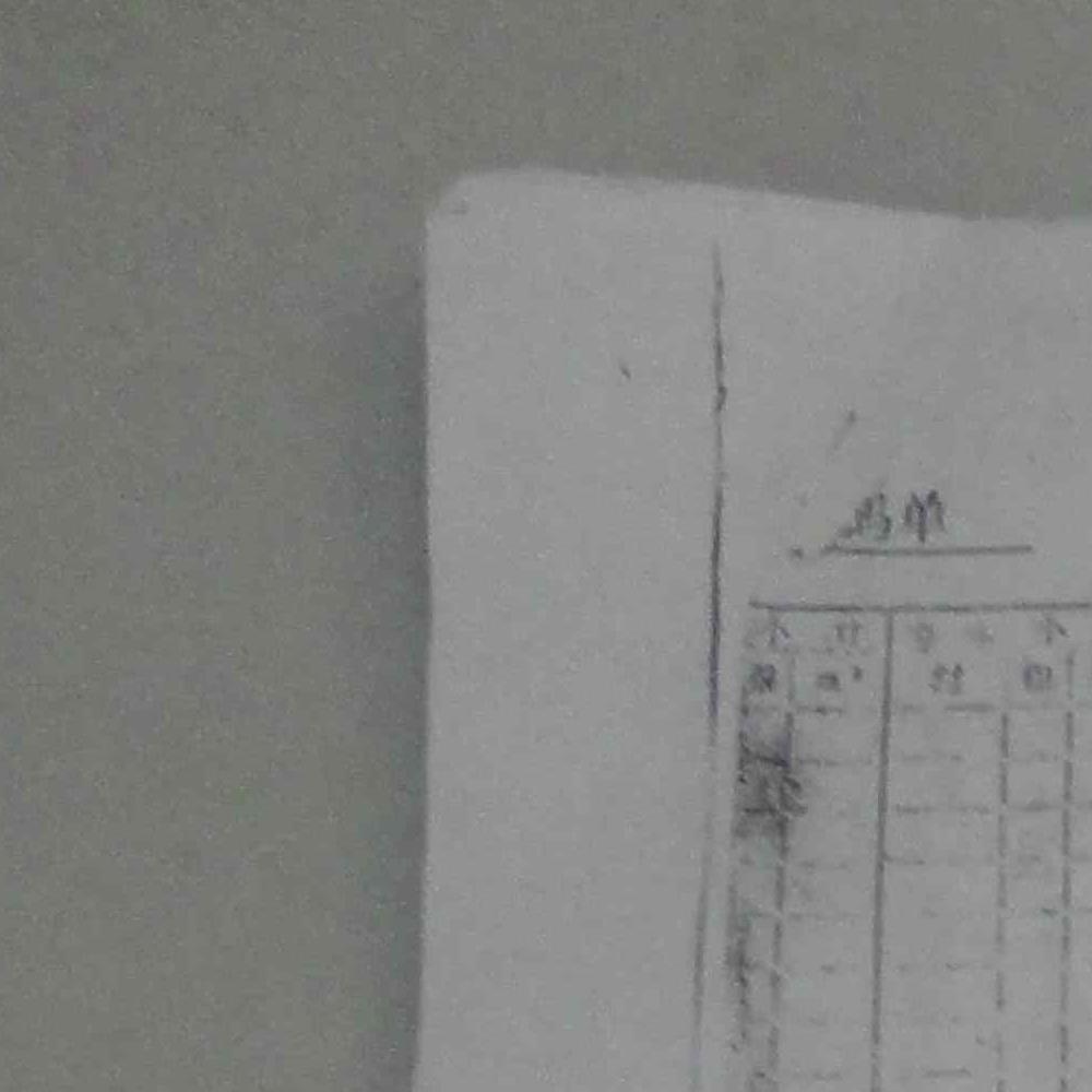 符法治病5册pdf