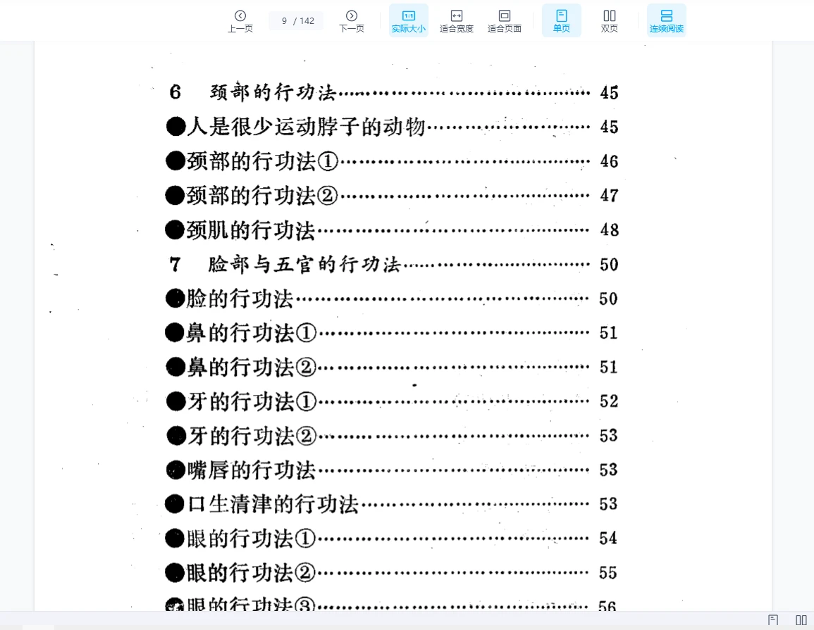 20260207130430799 image