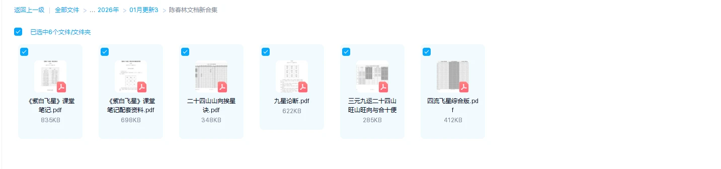 20260207124017188 image