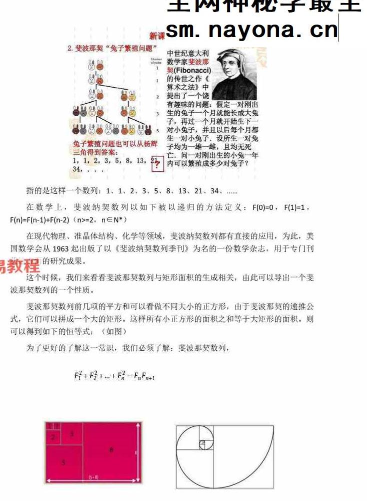 阳宅实例解析一宅断-现代-384页.pdf