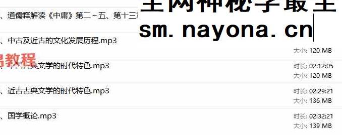 《我们何以读书？何以修身？何以立德？》音频15集 百度云免费下载！