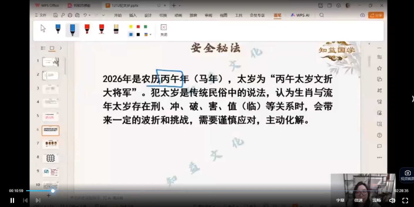 20260208102607840 image