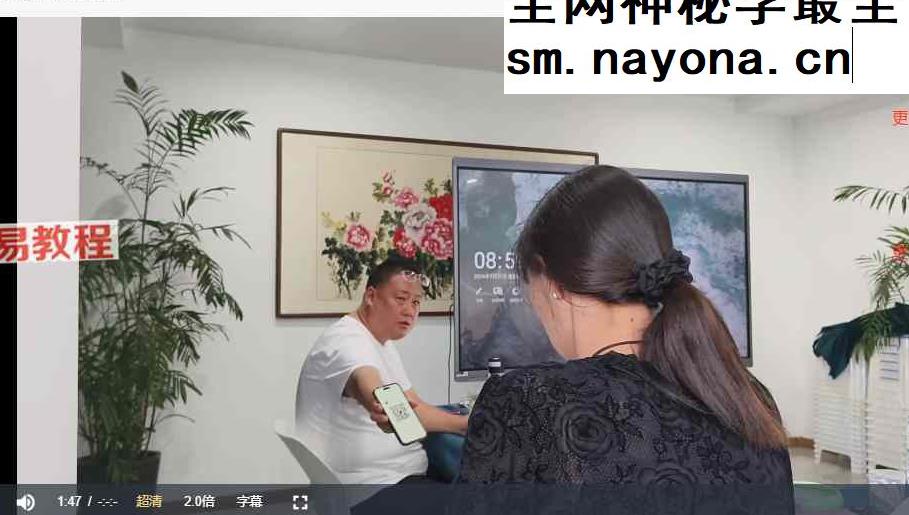 【重磅好课】胡小三‮元混‬地理阴阳宅解析《胡小三‮贵珍‬资料38G视频8个多小时》