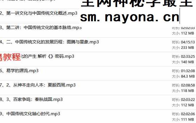《我们何以读书？何以修身？何以立德？》音频15集 百度云免费下载！