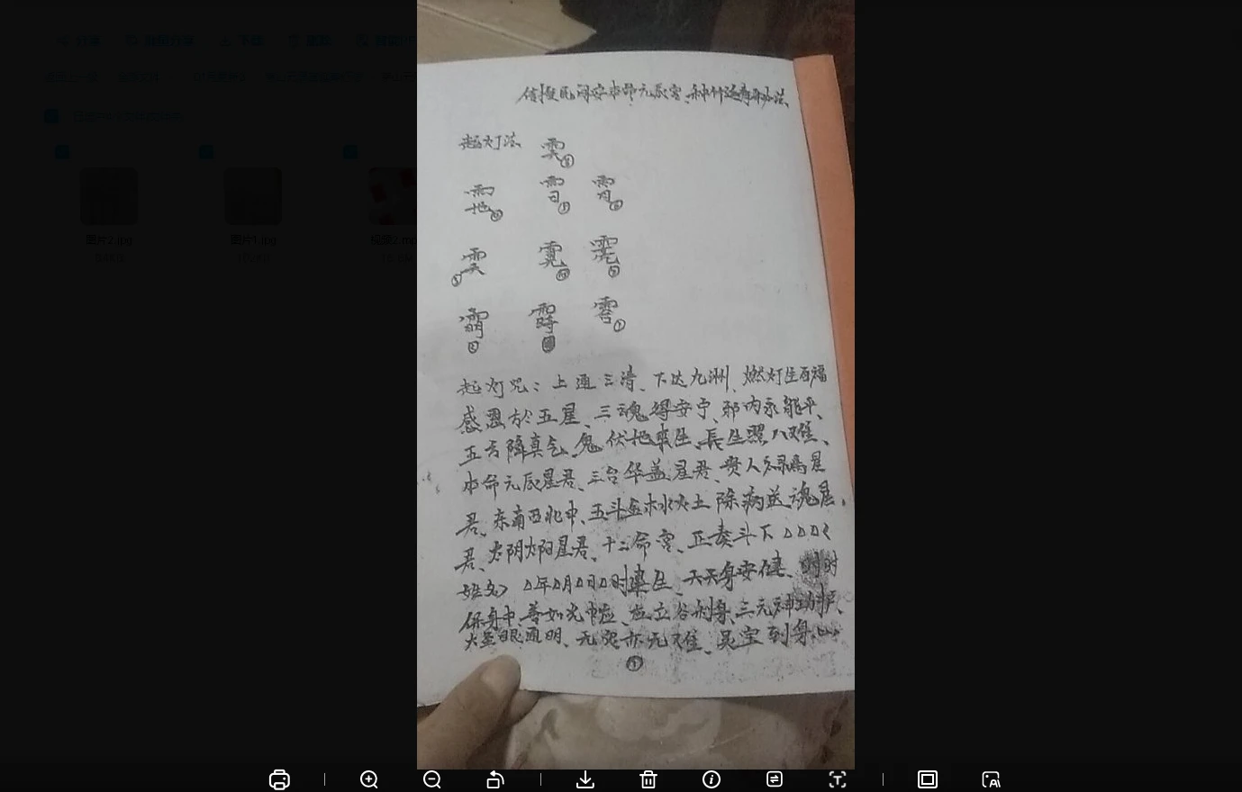 20260206220608139 image