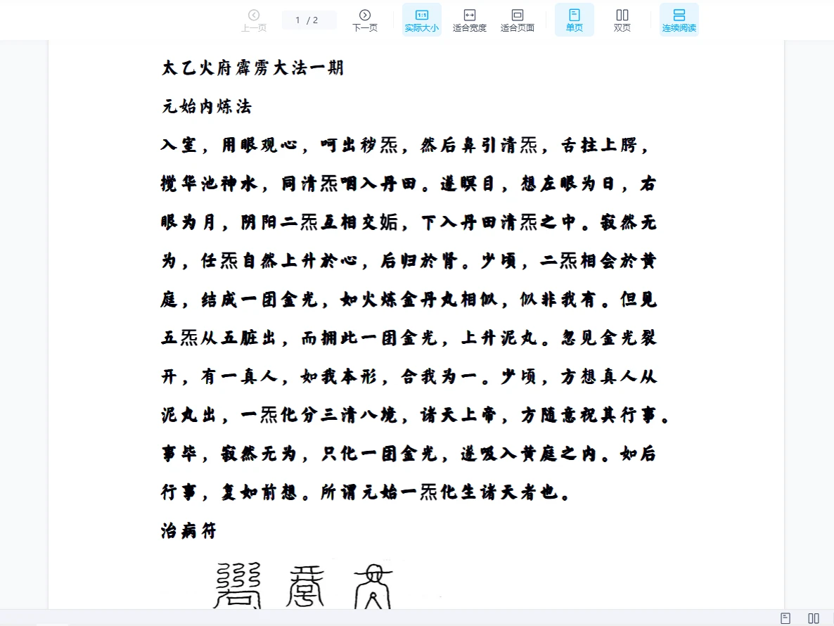 20260208104821954 image