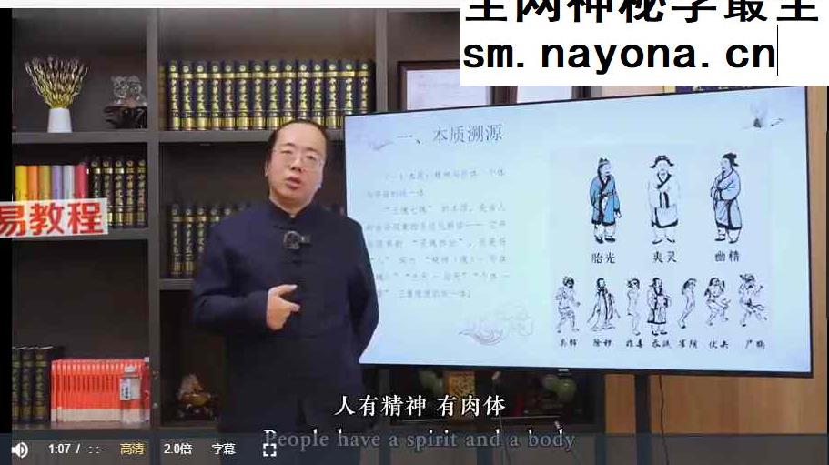 道家修炼之内观冥想与打坐6集带答疑课件pdf