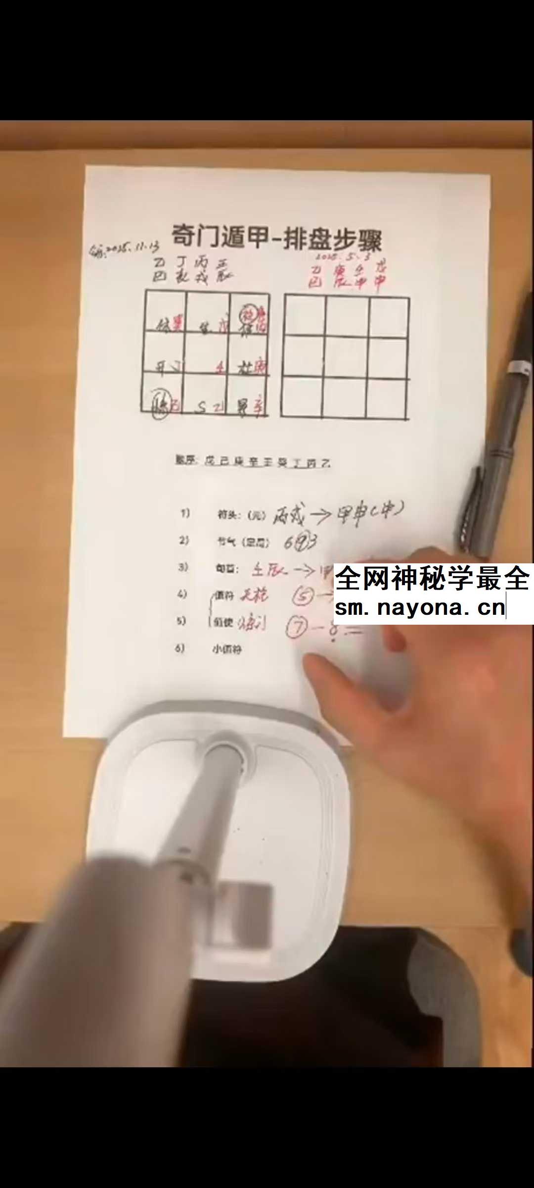 京房易六爻 答疑作业批改2+2