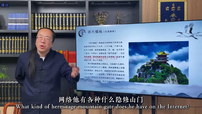 知易而行梁兴杨《玄门初解》14集视频课