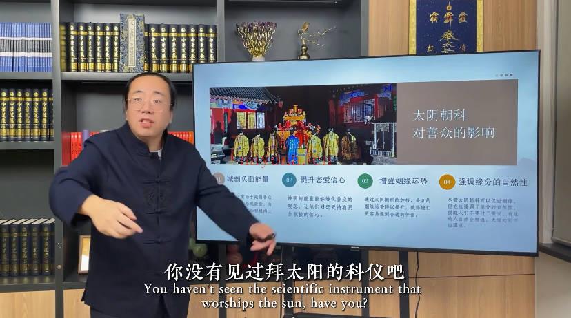 知易而行梁兴杨《玄门初解》14集视频课