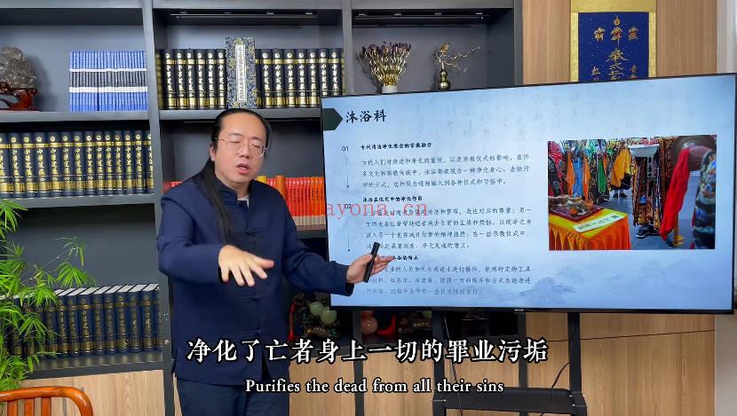 知易而行梁兴杨《玄门初解》14集视频课