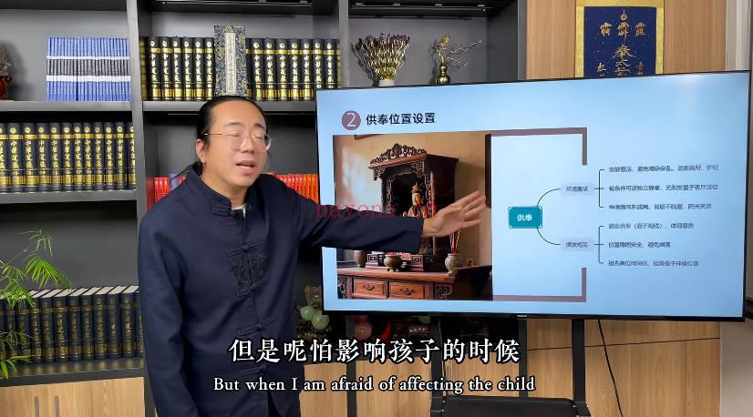 知易而行梁兴杨《玄门初解》14集视频课