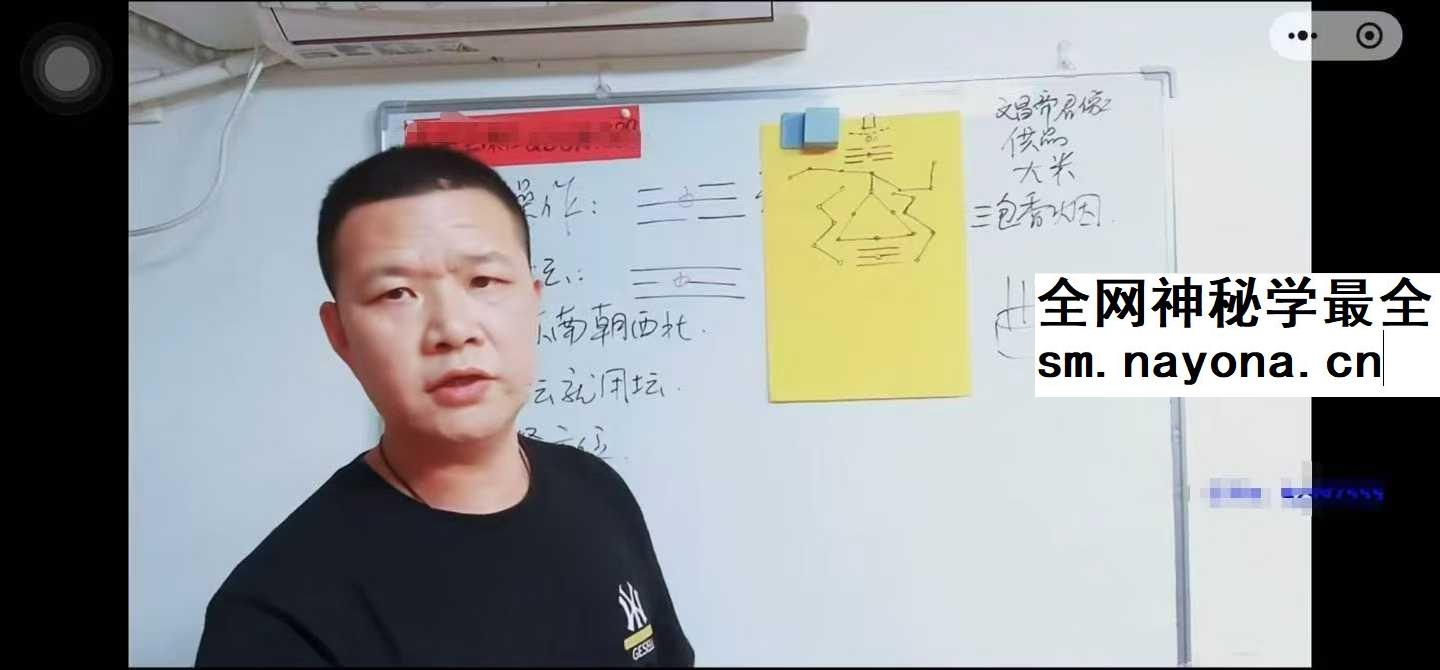 易旺《开慧灯阵》视频+文档