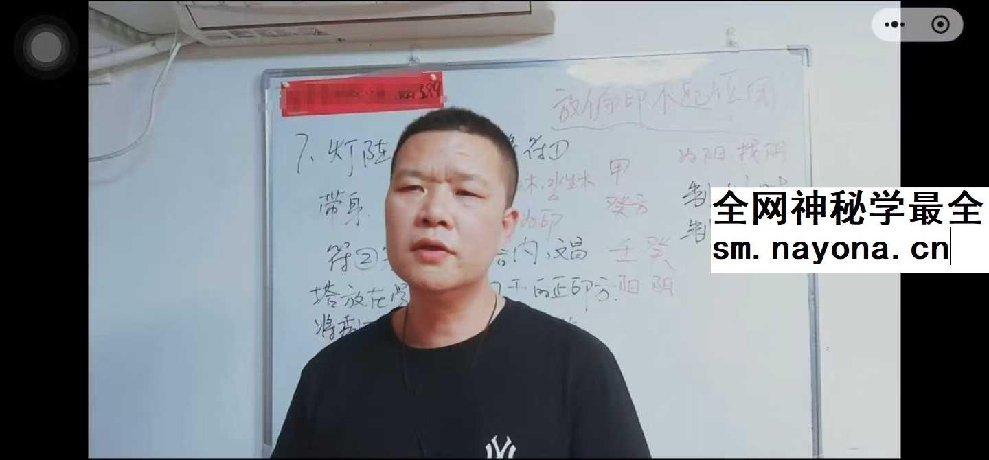 易旺《开慧灯阵》视频+文档