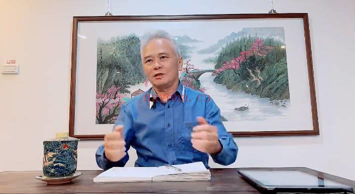 张显君老师《心经》视频课85集