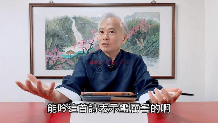 张显君老师《易经功法》视频课25集