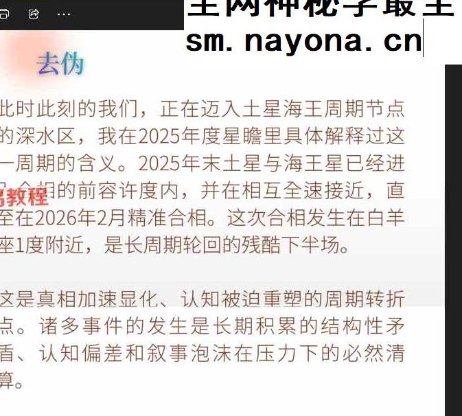 2026年度星瞻音频➕图片 百度云下载!