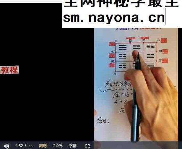 京房易六爻奇门;（答疑作业批改2+2）视频47集