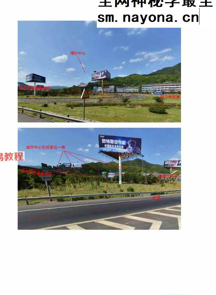 专业阳宅一宅神断-房铺一宅神断-现代-98页.pdf
