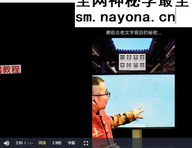 京房易六爻奇门;（答疑作业批改2+2）视频47集