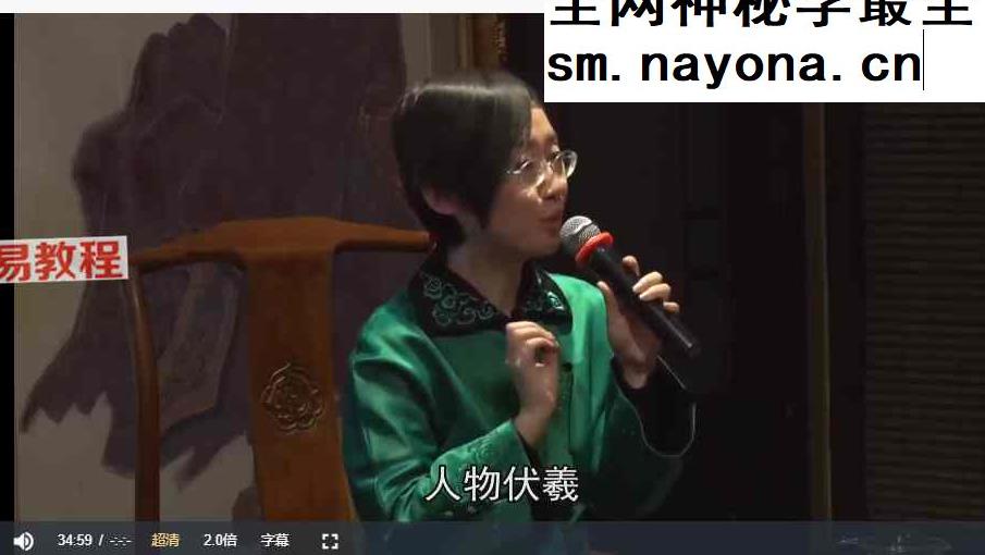 宇宙全息系统人才培养计划（第二期）_ 寻找天命人，内观天道中的纵横演义 视频28集