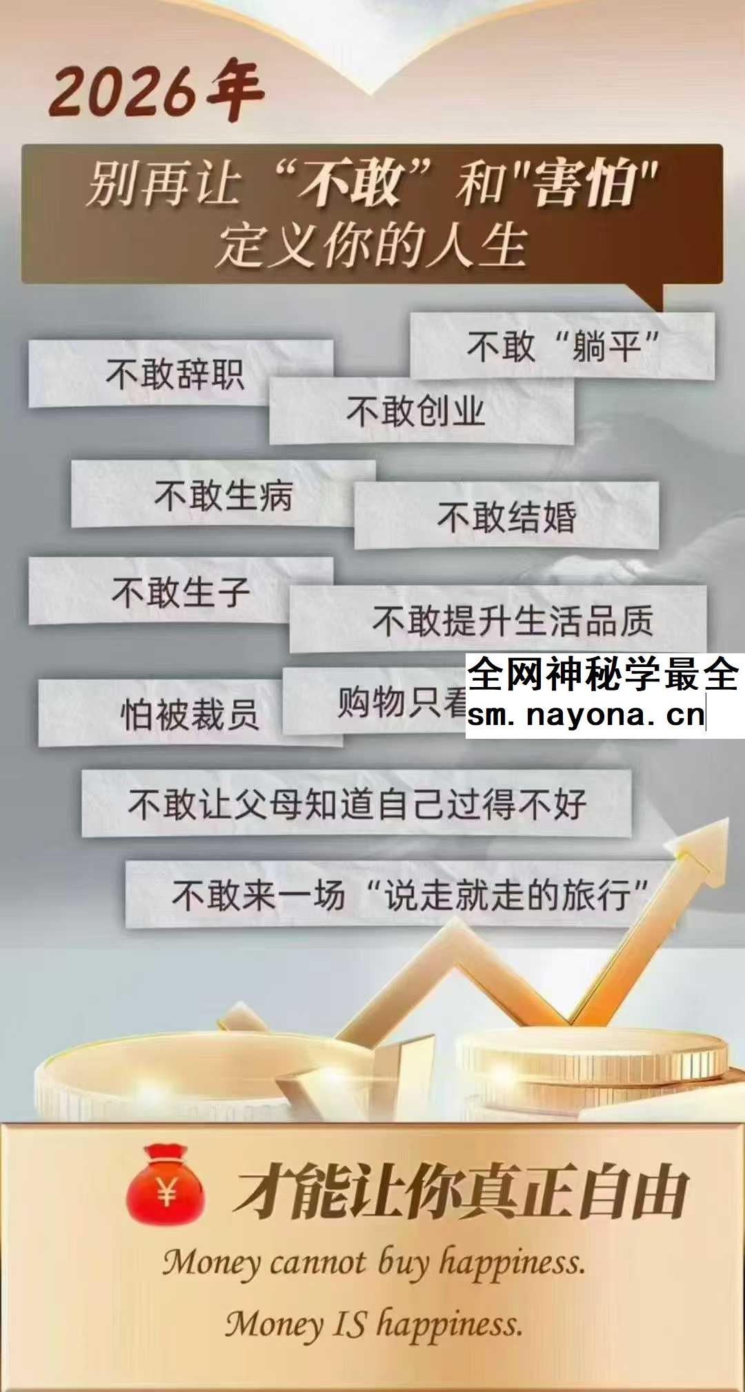 向太资产永动的秘密
