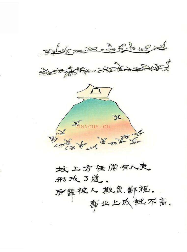 《望坟断》望坟直断绝招10