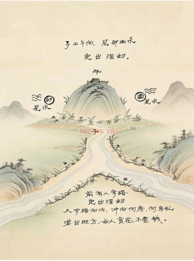 《望坟断》望坟直断绝招10