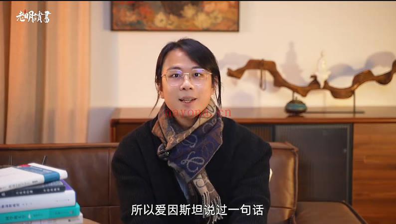 老明《庄子思维：AI时代的人生战略课》18集视频课